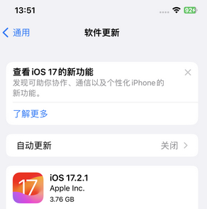 招远苹果15维修站分享如何更新iPhone15的Safari浏览器 