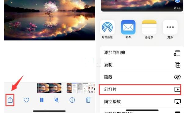 招远苹果15维修预约分享iPhone15相册视频如何循环播放 