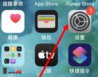 招远苹果维修服务iPhone如何把safari浏览器换成chrome浏览器 